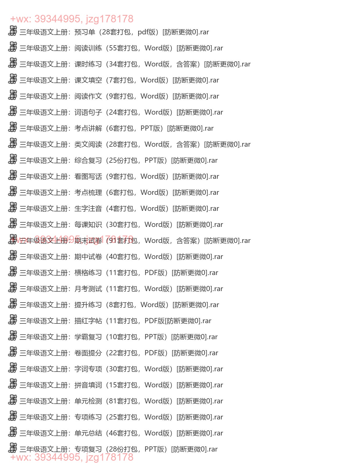 上传系统 screenshot