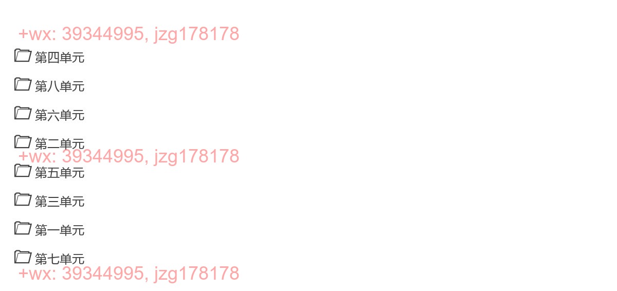 单元知识小结 screenshot