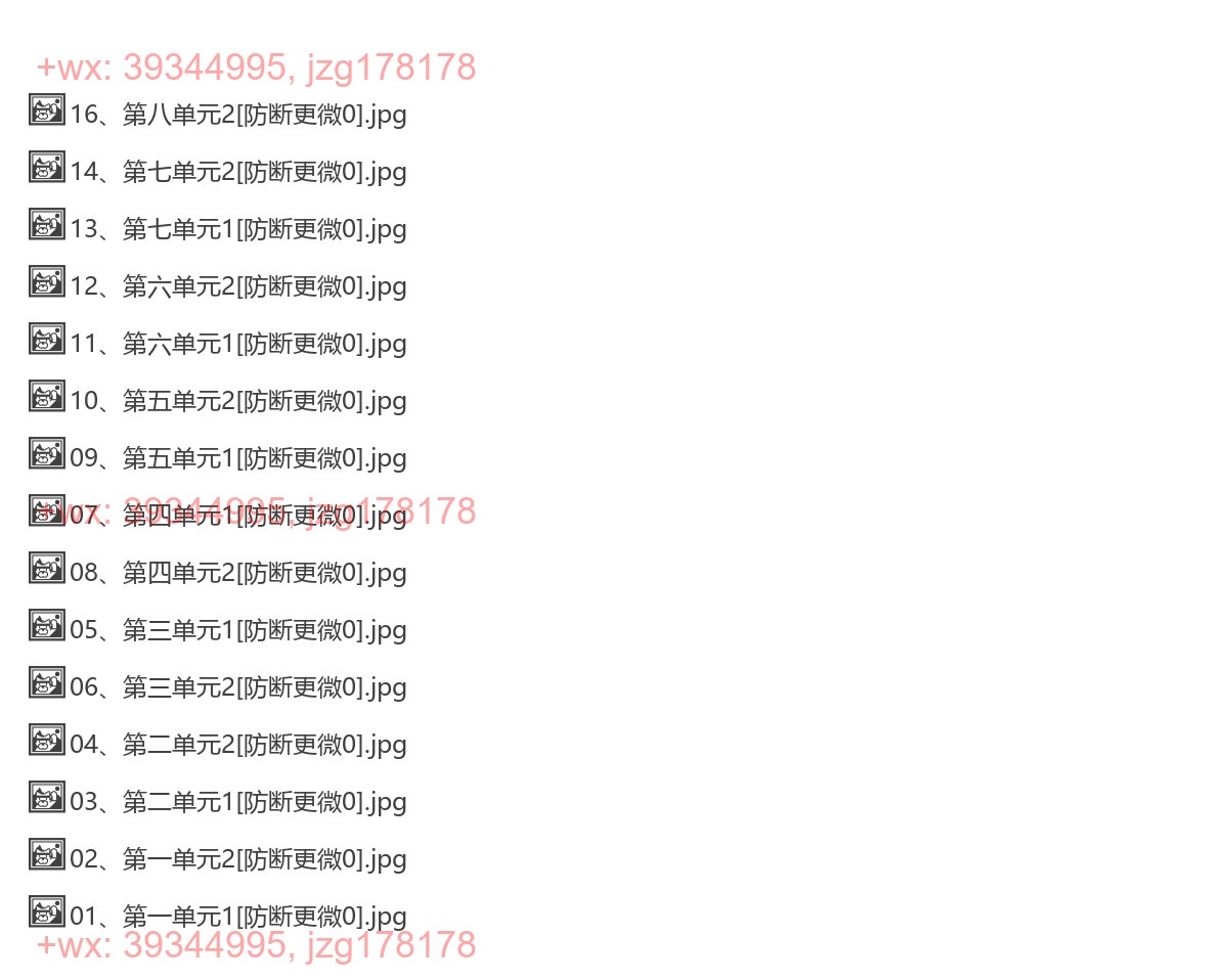 3上【知识点】思维导图 screenshot