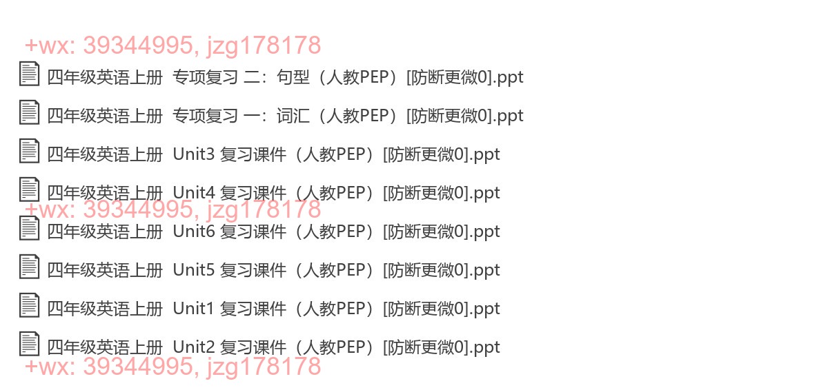 四年级英语上册：综合复习（8套打包，PPT版 ） screenshot