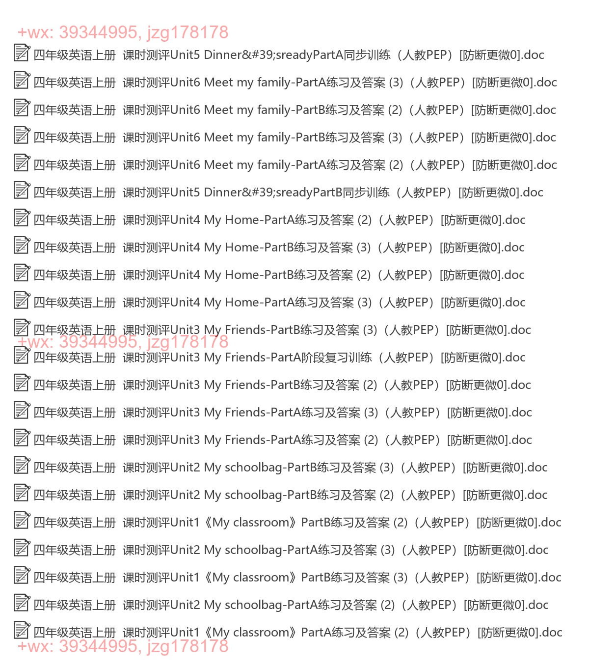 四年级英语上册：同步练习（22套打包，Word版） screenshot