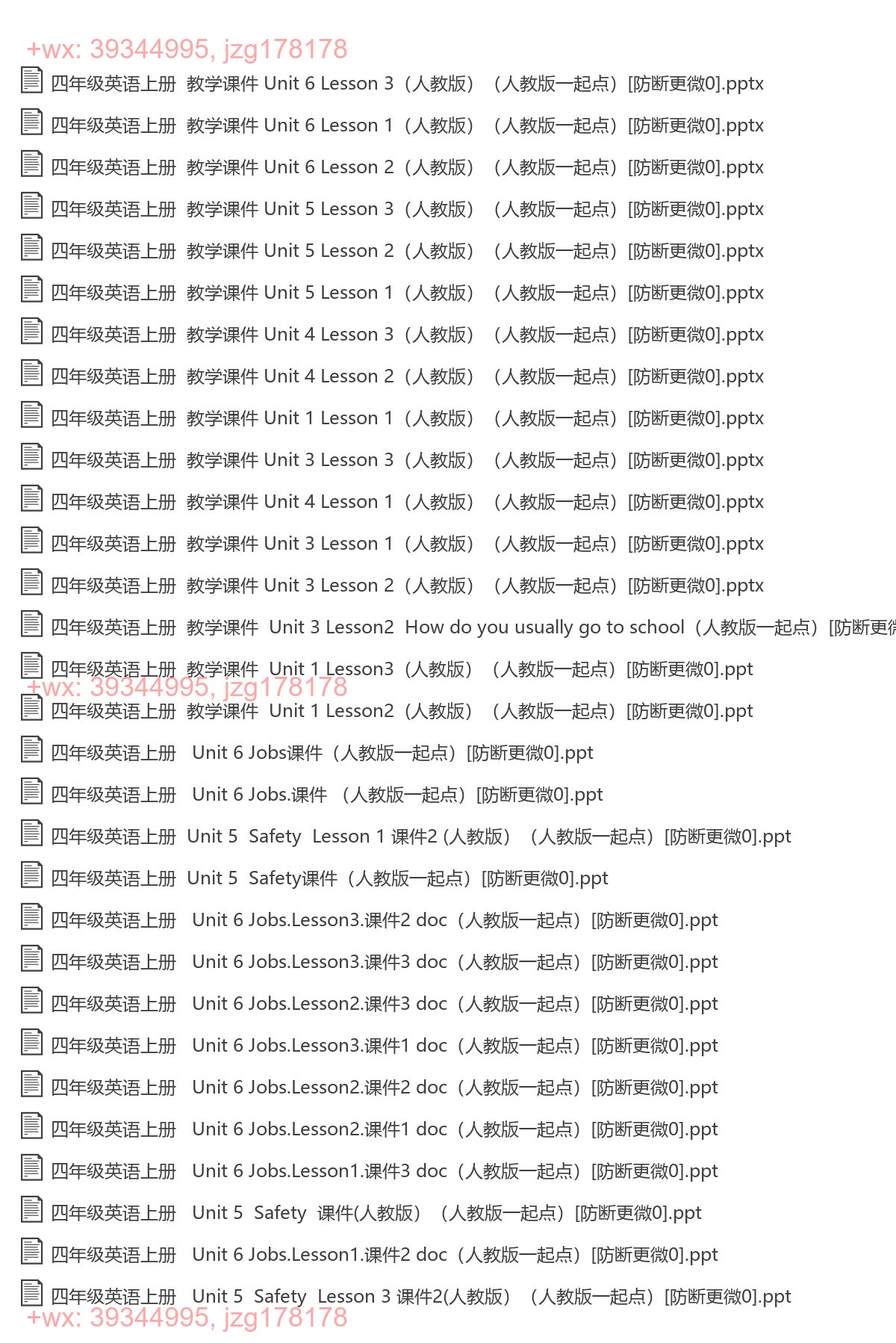 四年级英语上册：精品课件（83套打包，PPT版） screenshot