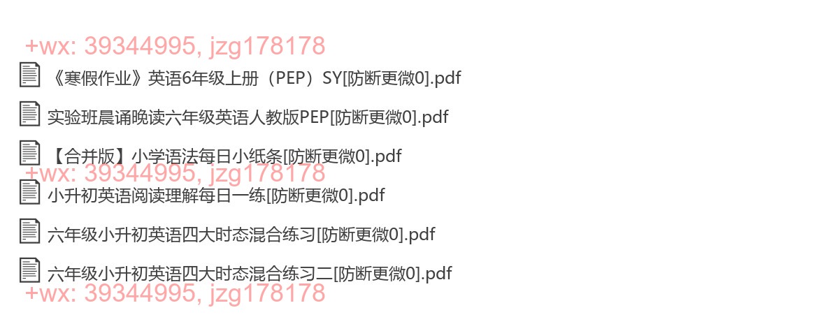 六年级英语下 screenshot