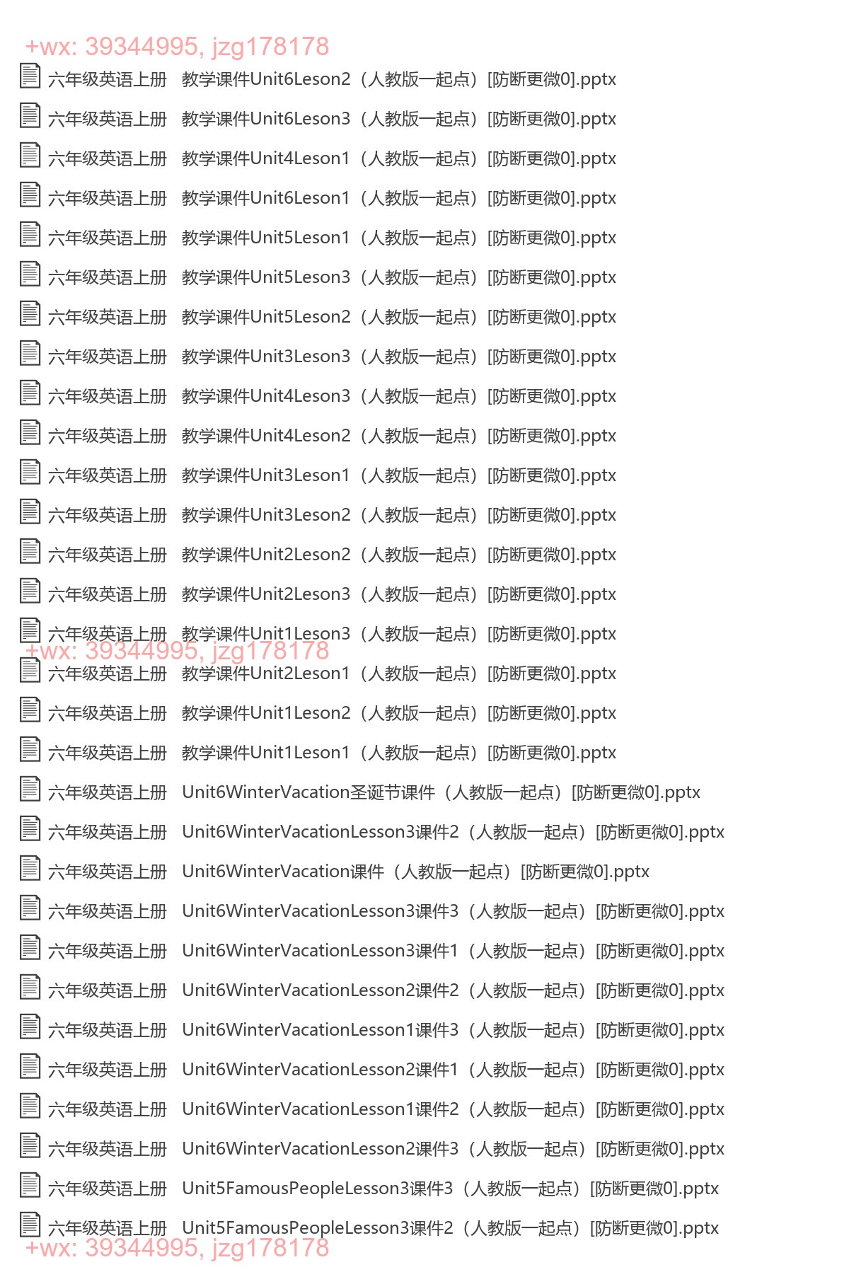 六年级英语上册：精品课件（76套打包，PPT版） screenshot