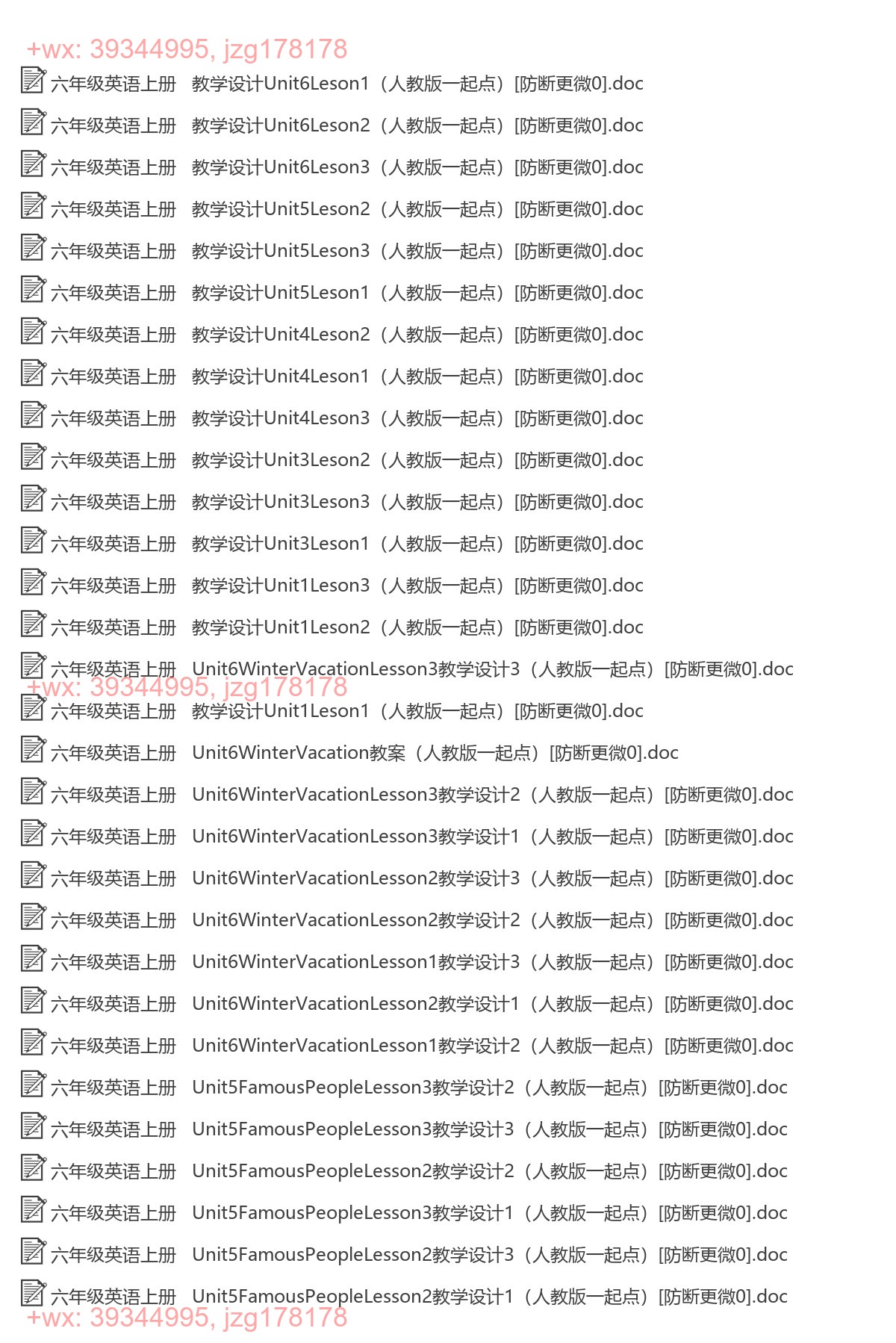 六年级英语上册：精品教案（69套打包，Word版） screenshot
