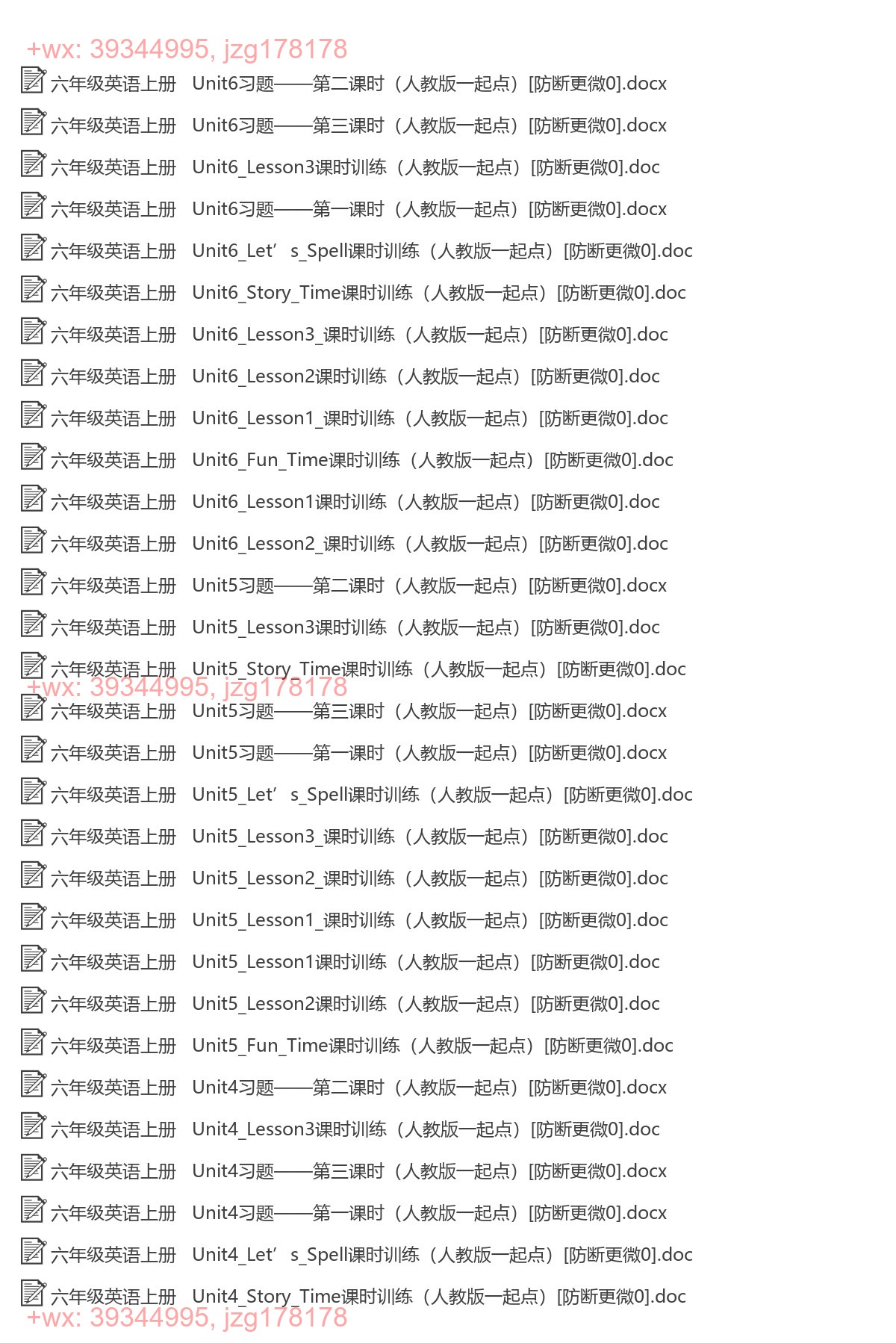 六年级英语上册：一课一练（72套打包，Word版，含答案） screenshot