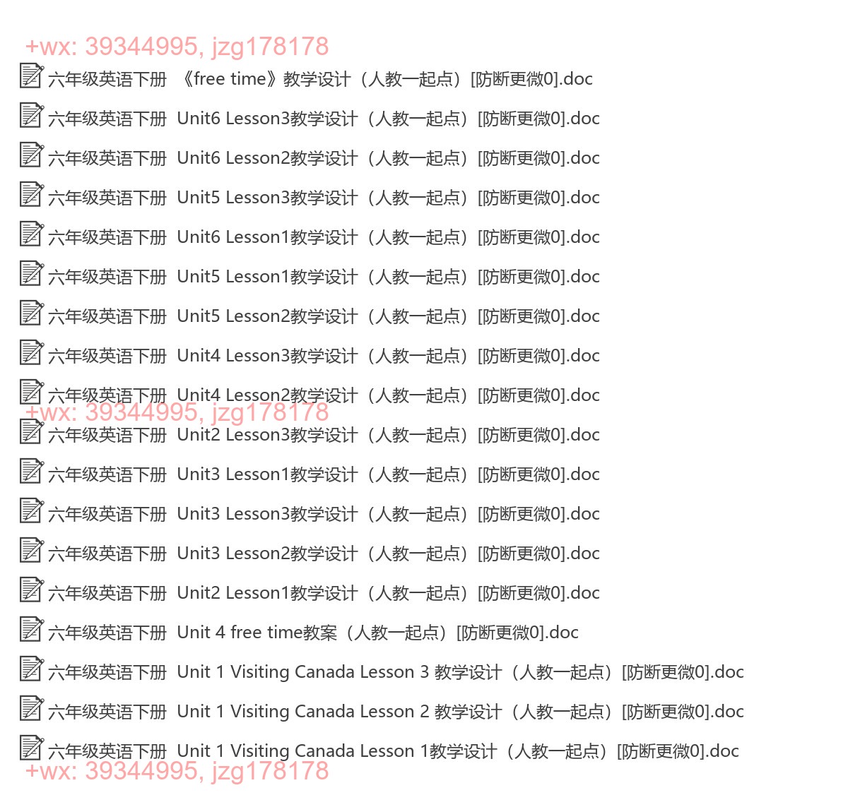 六年级英语下册：精品教案（69套打包，Word版） screenshot