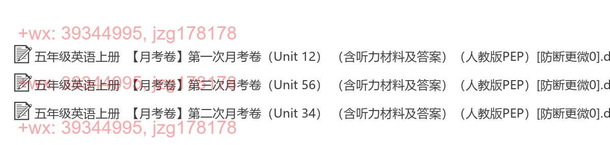 五年级英语上册：月考测试（3套打包，Word版） screenshot