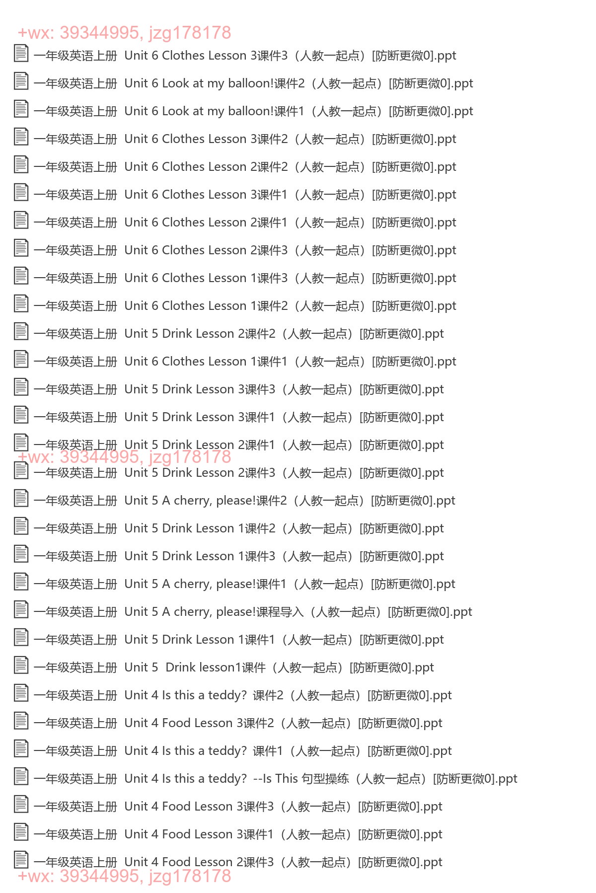 一年级英语上册：精品课件（71套打包，PPT版） screenshot