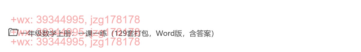数学（苏教）(1) screenshot