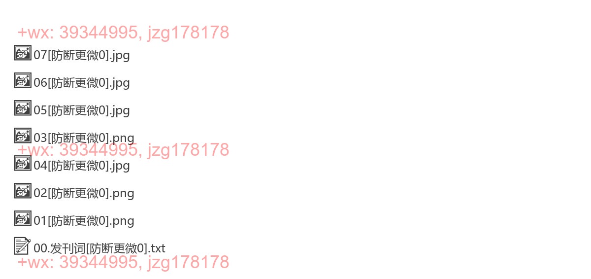 电子版卡片 screenshot