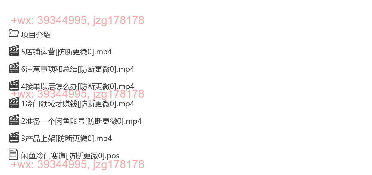 021.330-闲鱼冷门赛道，跑步挣钱，有人一个月挣了1.2w screenshot