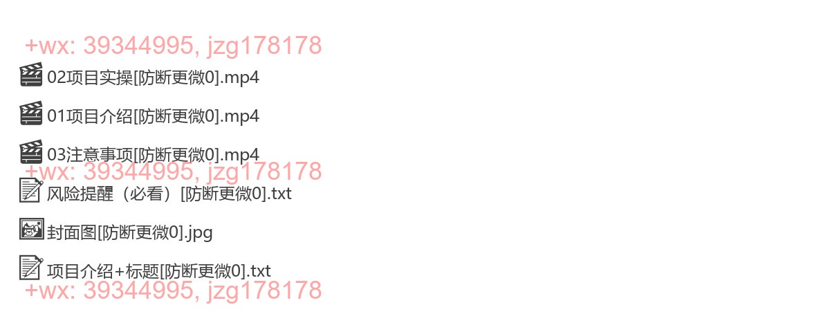 019.2025年暴力玩法，快手带货，门槛低，收益高，月躺赚8000+ screenshot