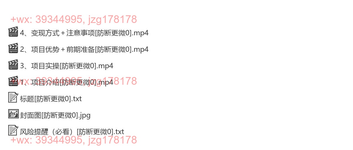 017.2025小程序推广单日稳定变现多张，一部手机即可操作，小白宝妈轻松上手 screenshot