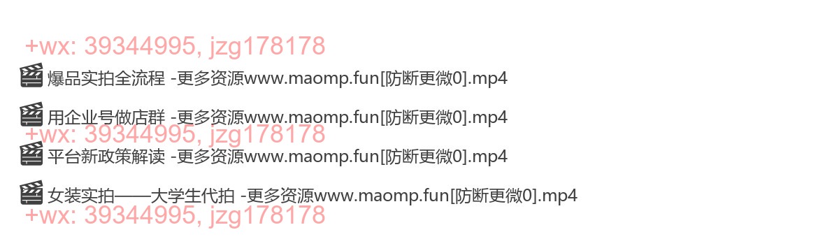 08.扩展思维--实拍、企业店 screenshot
