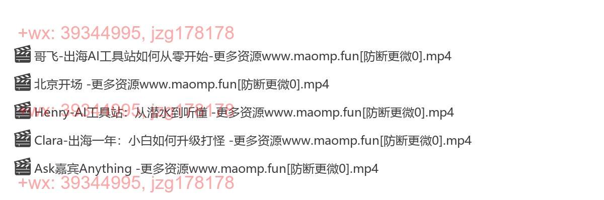 20240602-北京线下聚会 screenshot