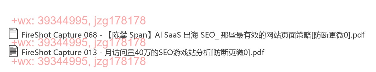 案例分析 screenshot