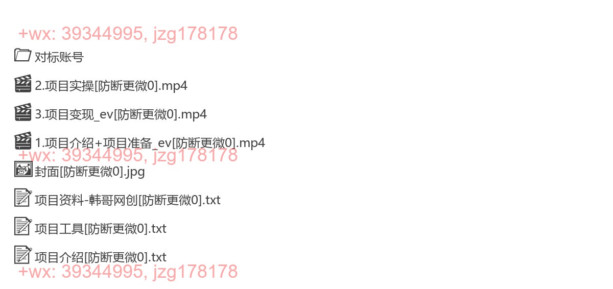 01.两种AI方式让动物“开口说话”  全程手机操作，小白也能上手实操 screenshot