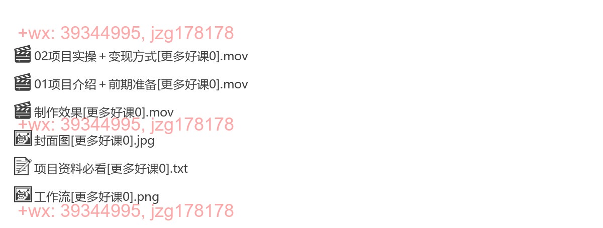 049.AI一键生成接近真人美女视频，单视频轻松破千粉，操作简单 screenshot