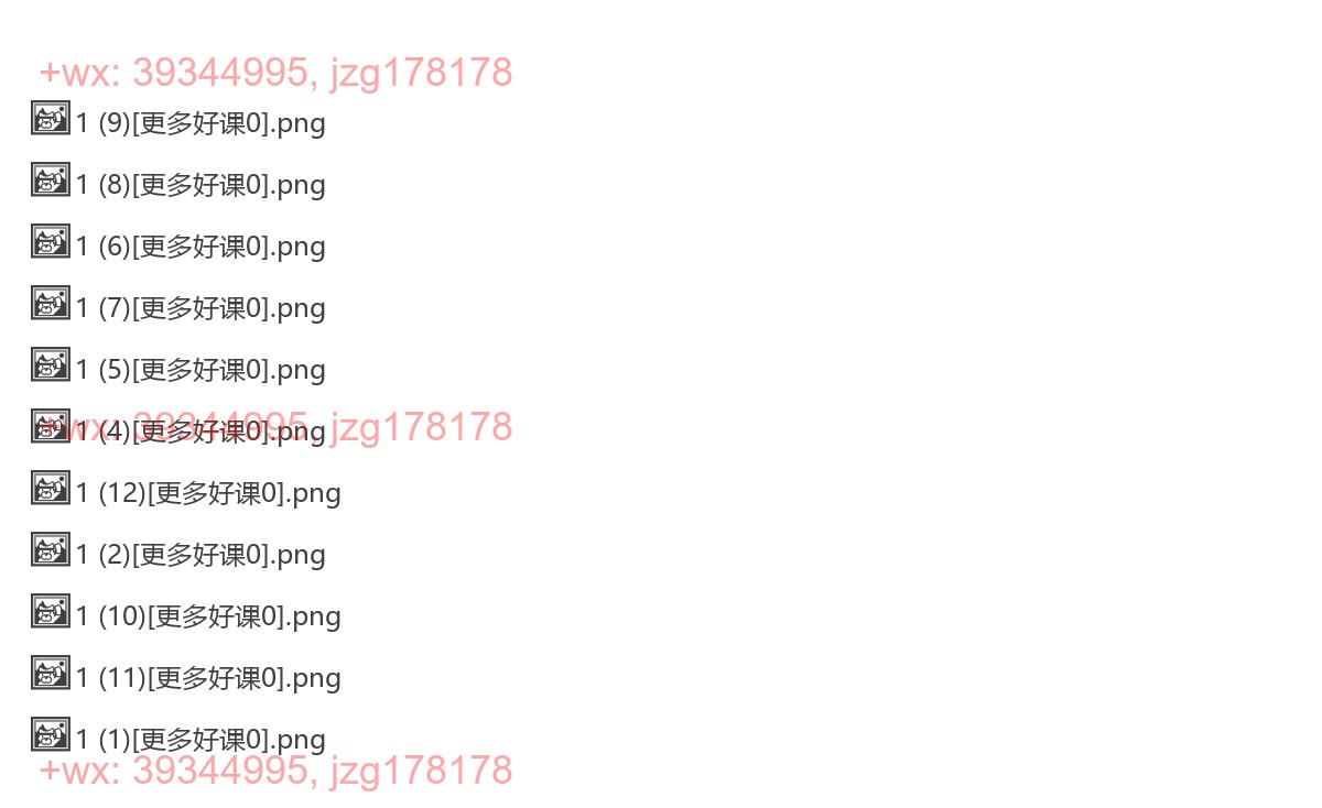 素材图 screenshot