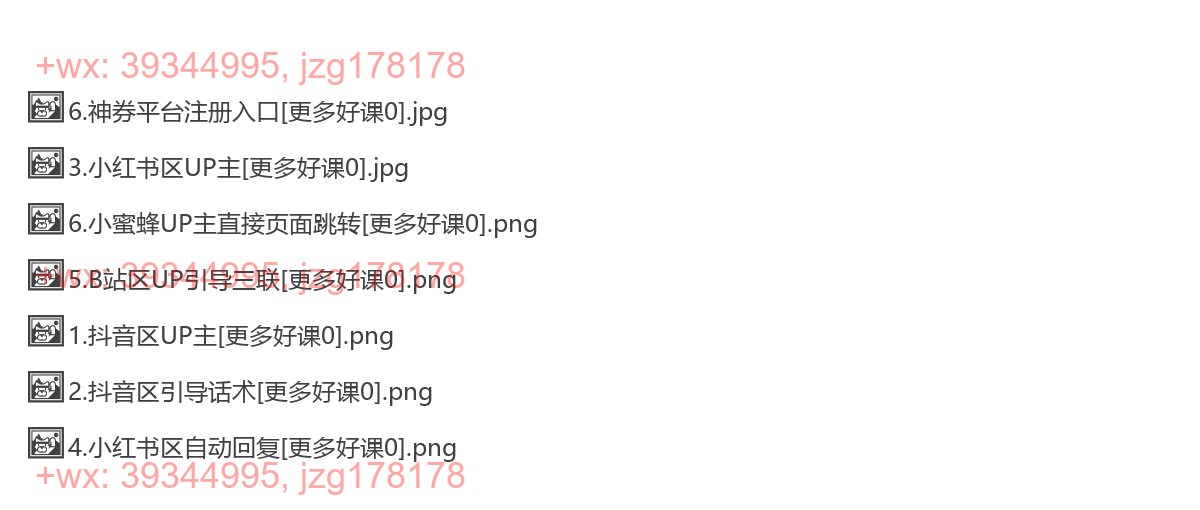 5.同行打法分析 screenshot