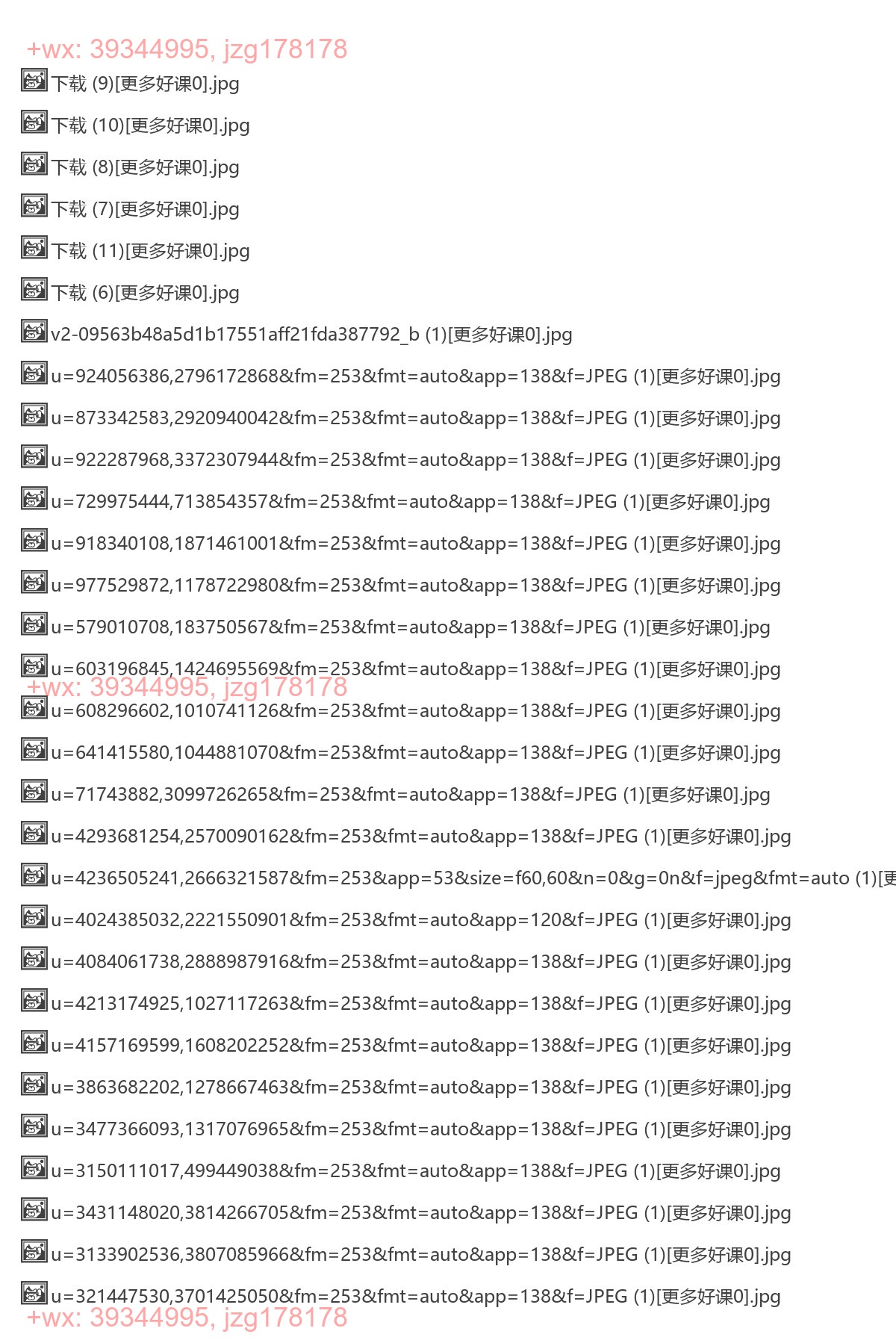 图片素材 screenshot