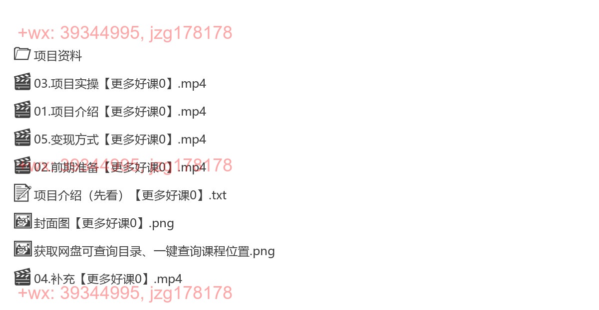 020.小红书漫画赛道大揭秘!新手友好，引流强劲，日入多张【揭秘】 screenshot