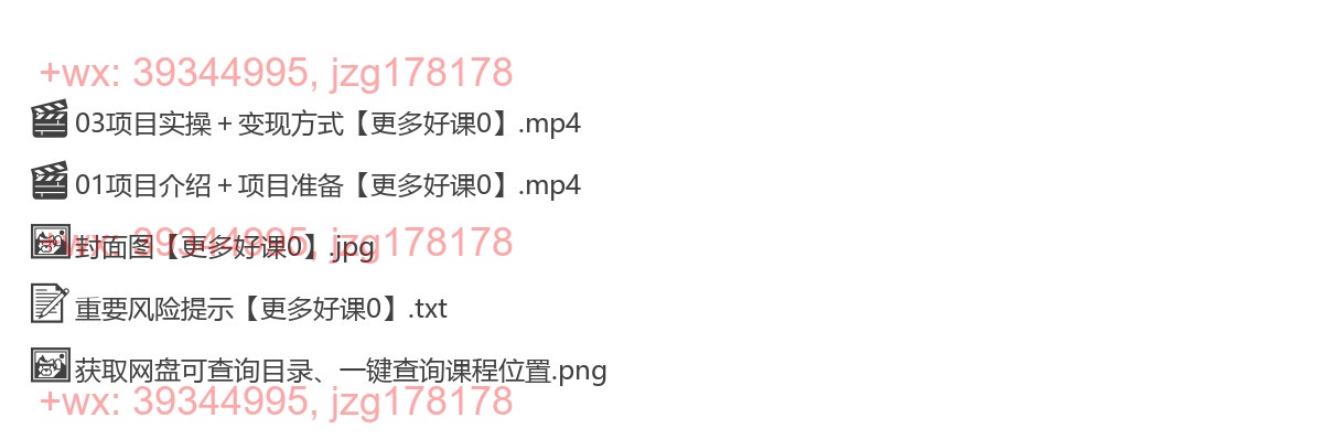 014.商品视频审核，十秒钟一单，有手机就行，随时随地可做单日收益400+ screenshot