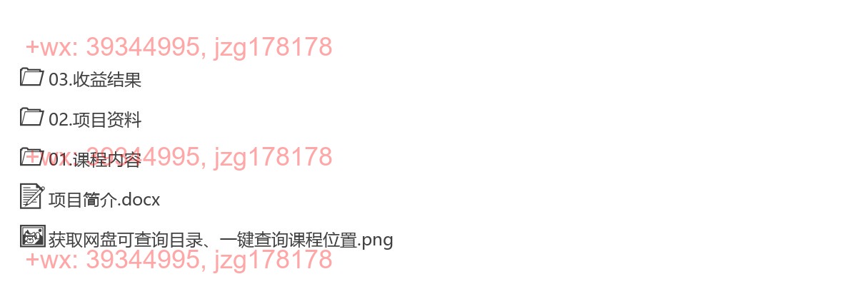 015.首发云手机自撸小说玩法，10块钱成本可撸200+收益操作简单【揭秘】 screenshot
