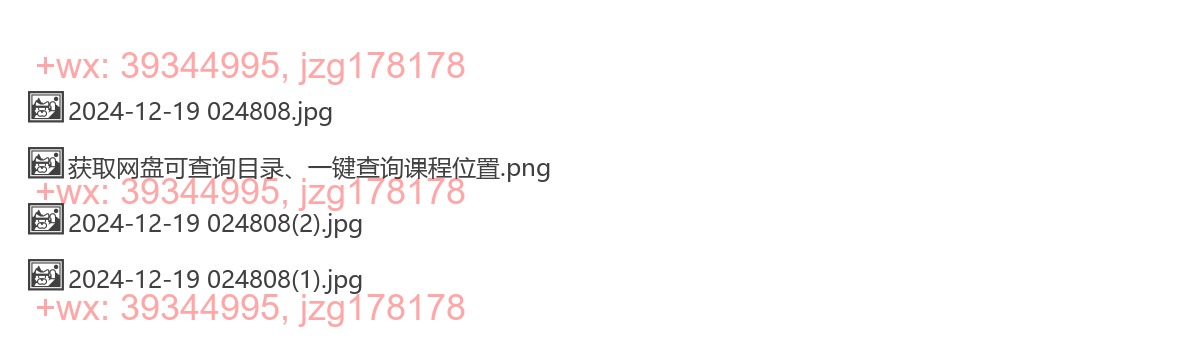03.收益结果 screenshot