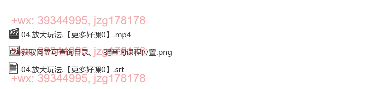 04.放大玩法 screenshot