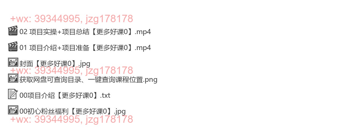 011.年底变现7.0新玩法，单机一小时18块，无脑批量操作日入2000+ screenshot