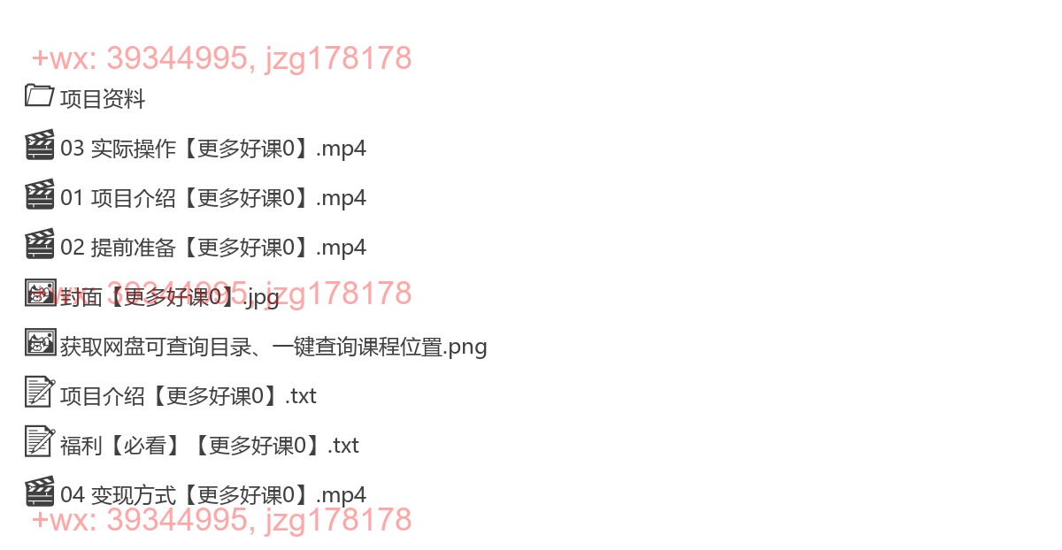 010.利用海外靶场射击视频，挣支付宝分成收益，轻松月入过W【揭秘】 screenshot