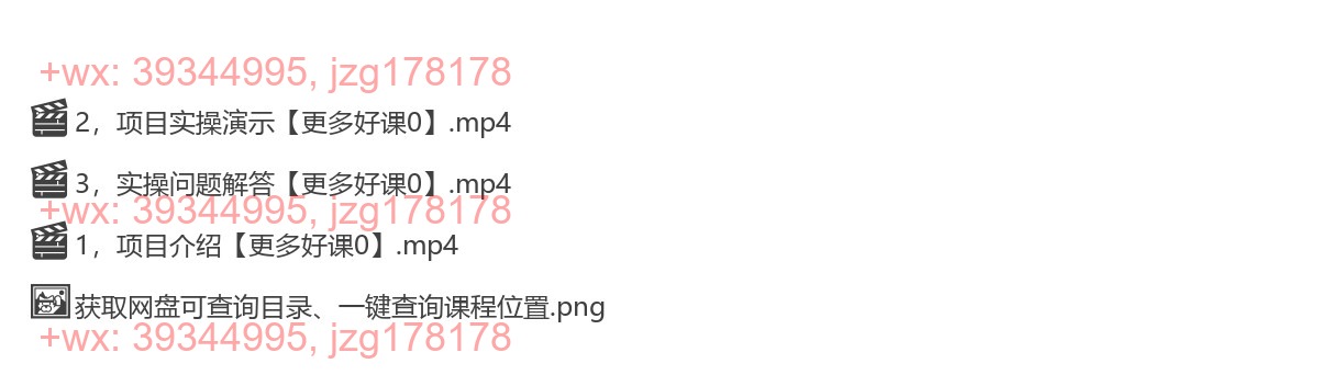 007.跨境电商一个人在家把货卖到迪拜，暴力项目拆解 screenshot
