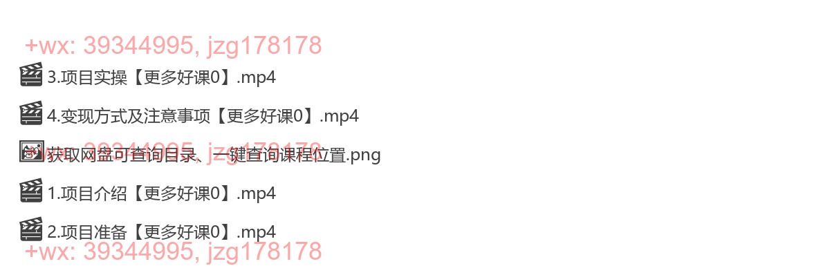 006.今日头条AI辅助最新暴利掘金玩法 screenshot