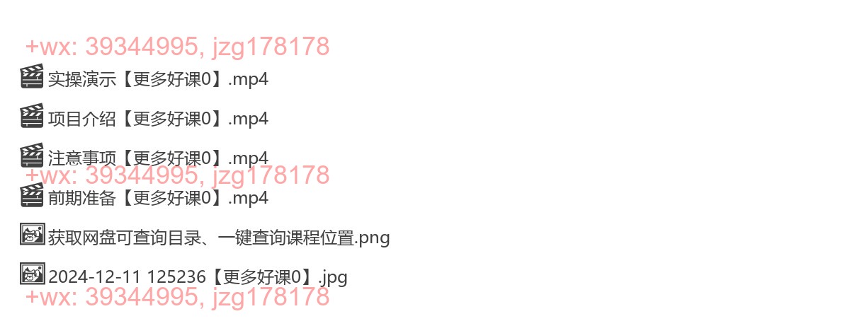 004.广告分成计划 日入500+ 无需养机 几分钟学会 screenshot