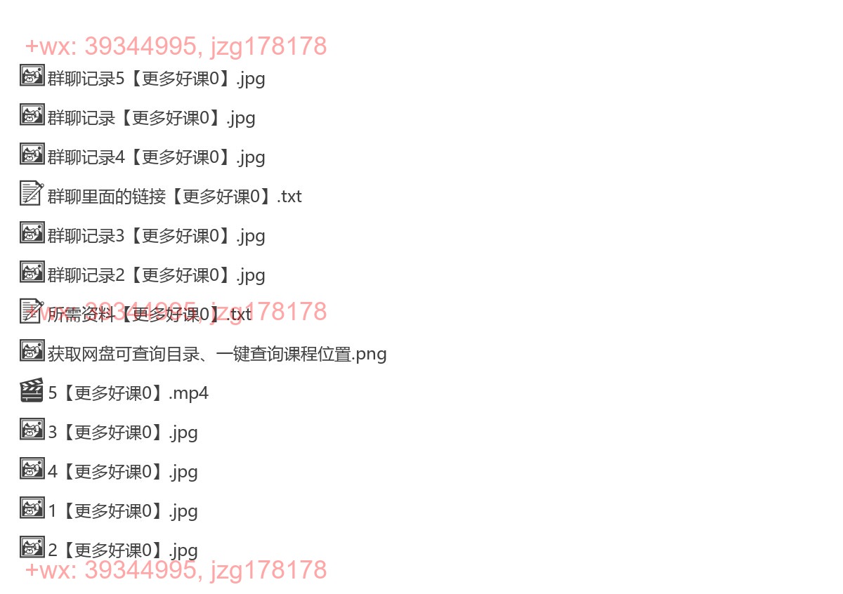 所需资料 screenshot