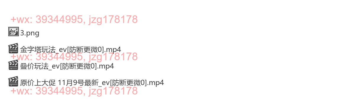 365.阿甘社群三节课 screenshot