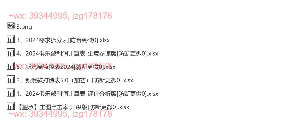 D3阿贤老师 screenshot