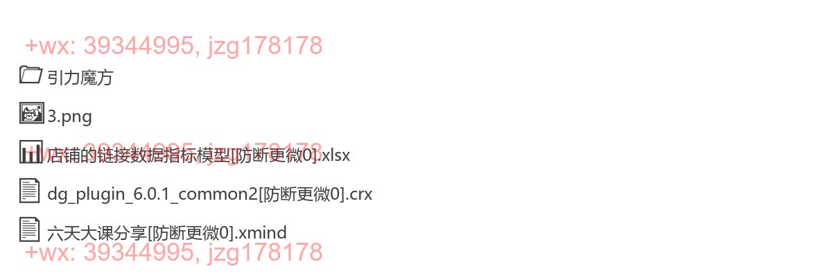 D4和光老师 screenshot