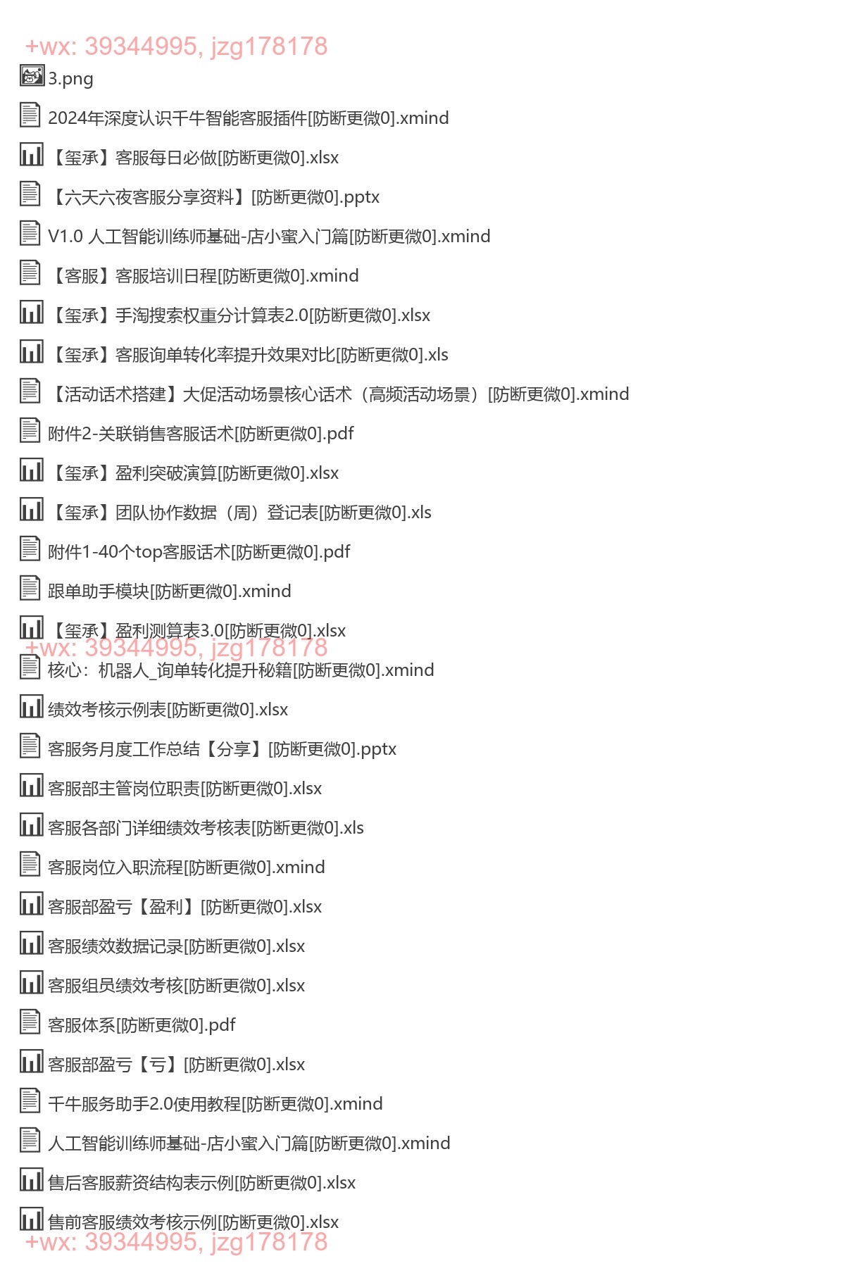 D5无畏老师 screenshot