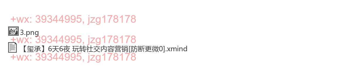 D6在心老师 screenshot