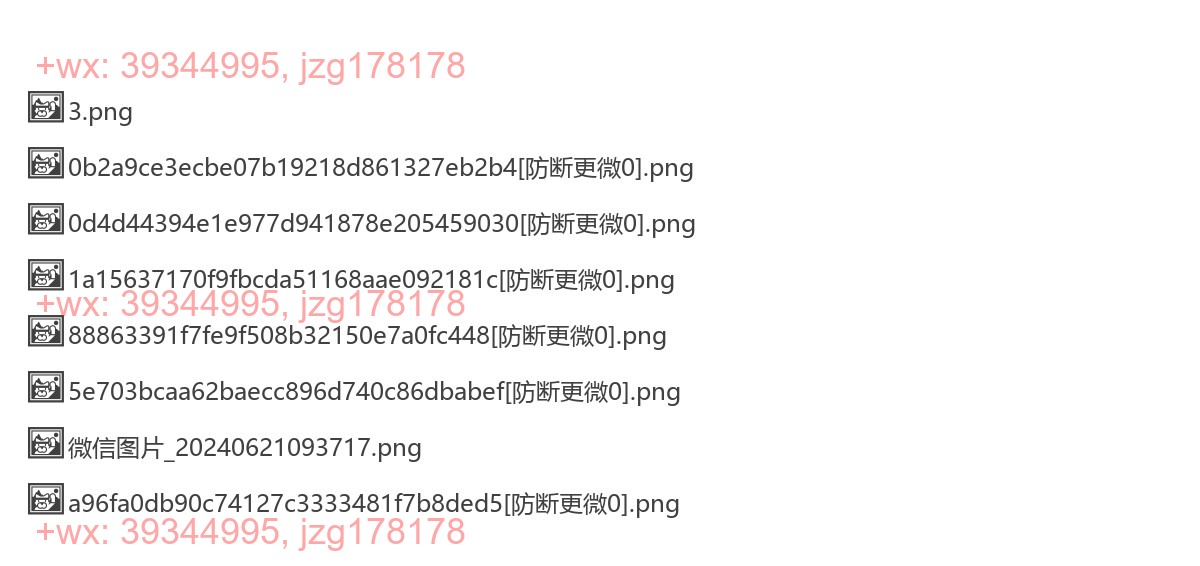 第二天淘天平台付费流量获取全案讲解 screenshot