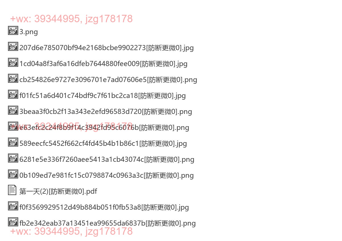 第一天电商经营决策 screenshot