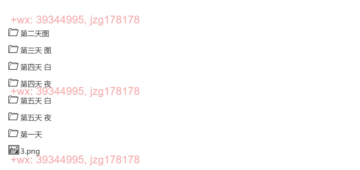 拍照 screenshot