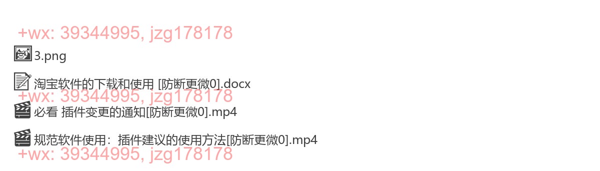 2-6 软件下载和使用 screenshot