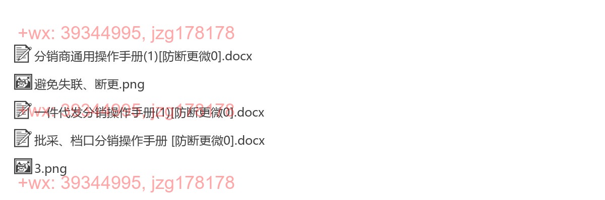 聚水潭 screenshot