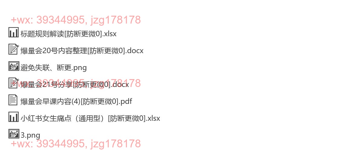 基础资料 screenshot