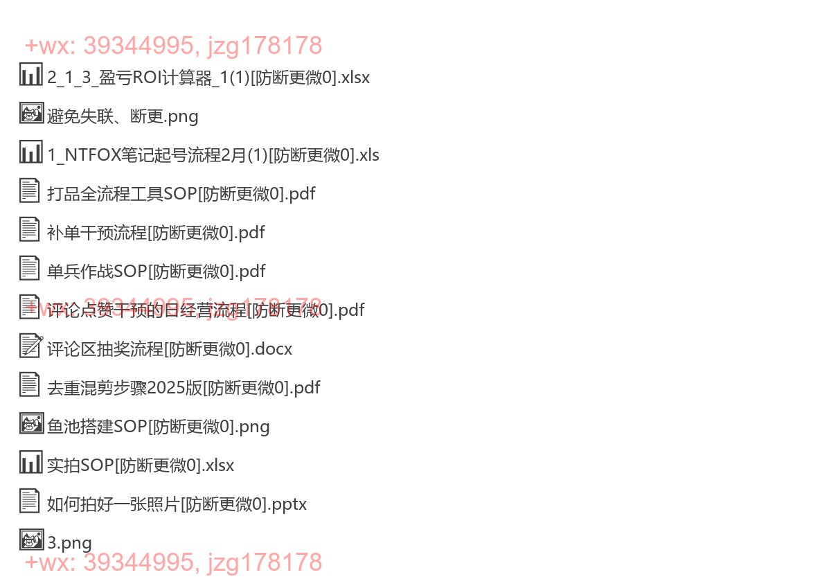 实操流程 screenshot