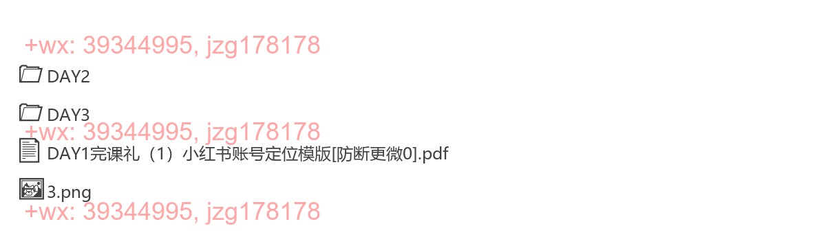 完课礼 screenshot